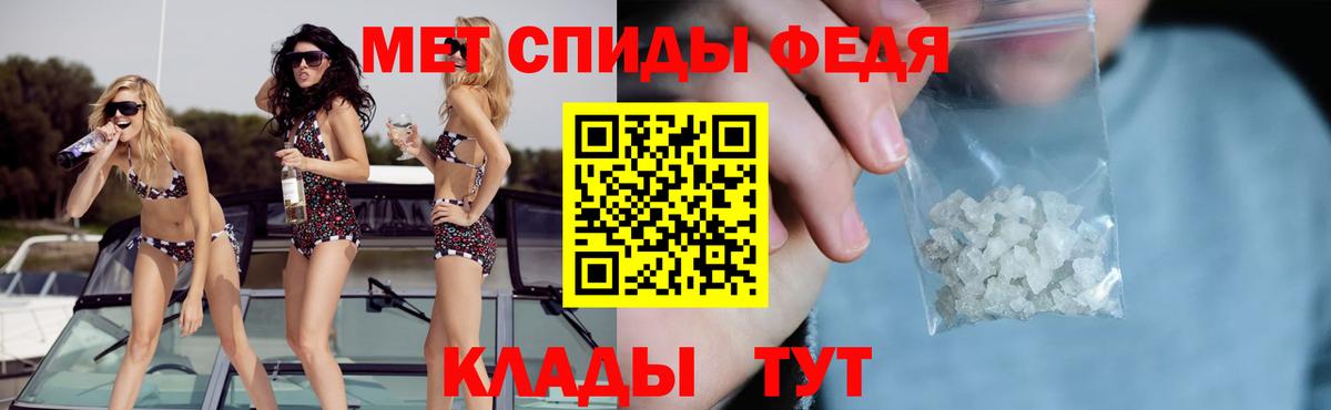 Amphetamine  АМФ VHQ  Вход с VPN  Туймазы 