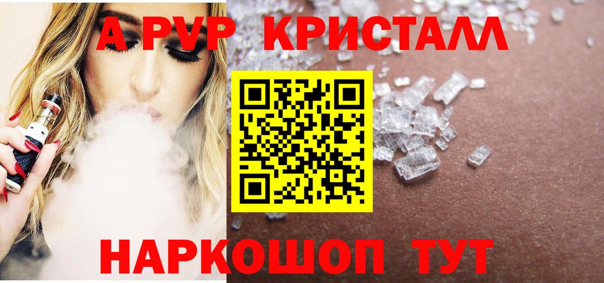 Alpha PVP СК КРИС Туймазы
