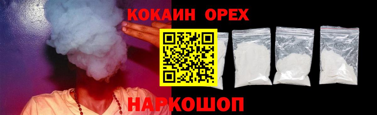 Cocaine 98%  Cocaine  Туймазы  Вход с VPN  COCAIN 98% 