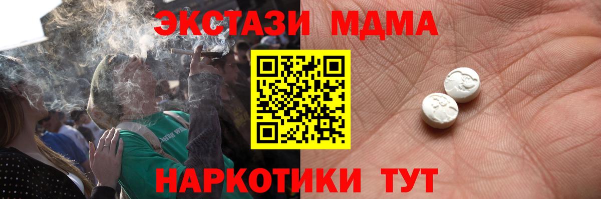 КЕТАМИН Туймазы