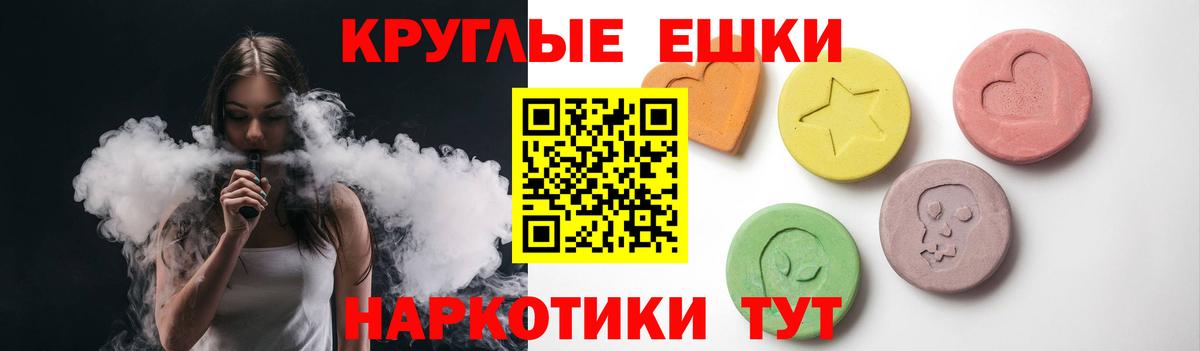 darknet Telegram  Вход с VPN  Ecstasy  Ecstasy Philipp Plein  наркотики  Туймазы  Экстази louis Vuitton 