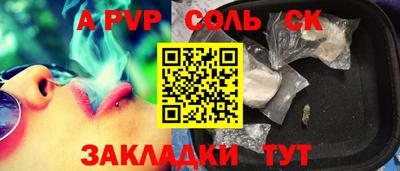 прущая мука Малоярославец