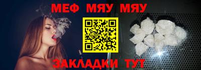 jwh Мариинск