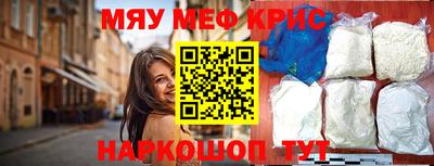 jwh Мариинск
