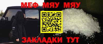jwh Мариинск