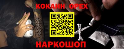 jwh Мариинск