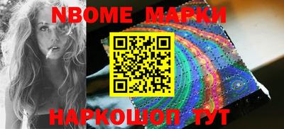 jwh Мариинск