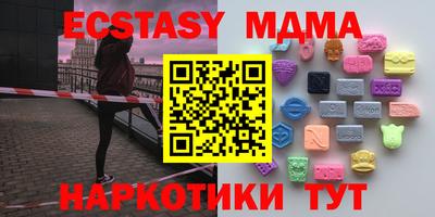прущая мука Малоярославец