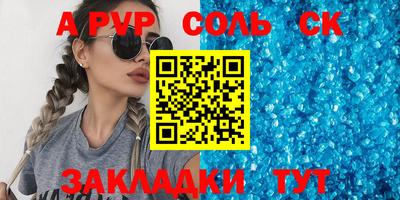 твердый Малгобек