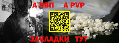 прущая мука Малоярославец