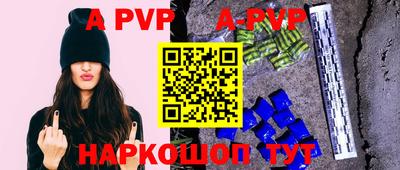 jwh Мариинск