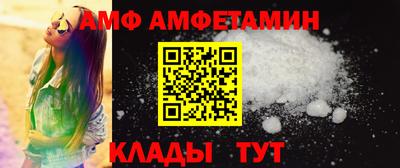 прущая мука Малоярославец