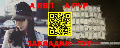 jwh Мариинск