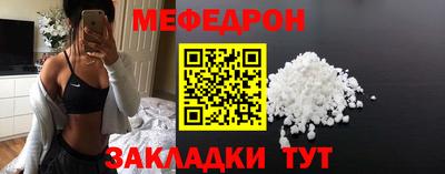 jwh Мариинск