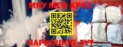 прущая мука Малоярославец