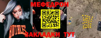 твердый Малгобек