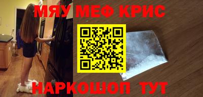прущая мука Малоярославец