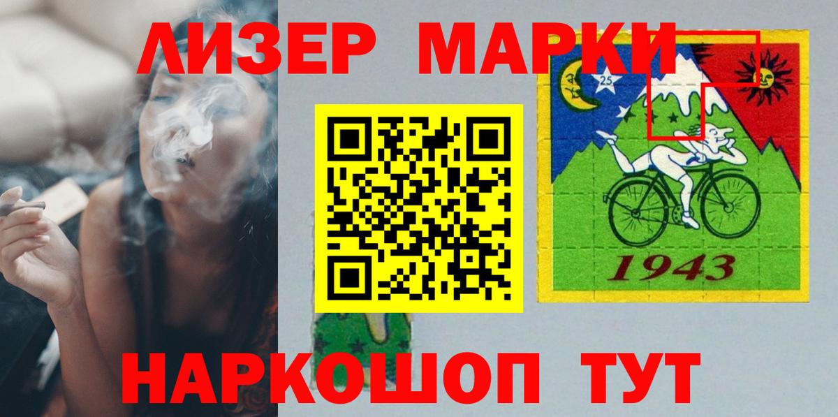 LSD-25 экстази ecstasy  Вход с VPN  Туймазы  LSD-25 экстази кислота 