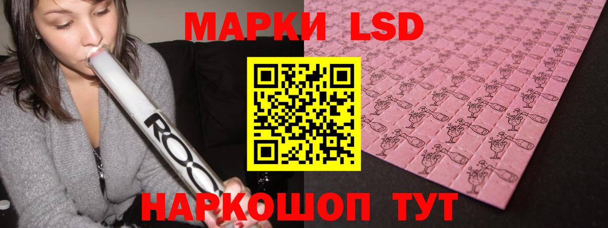 Лсд 25 экстази ecstasy Туймазы