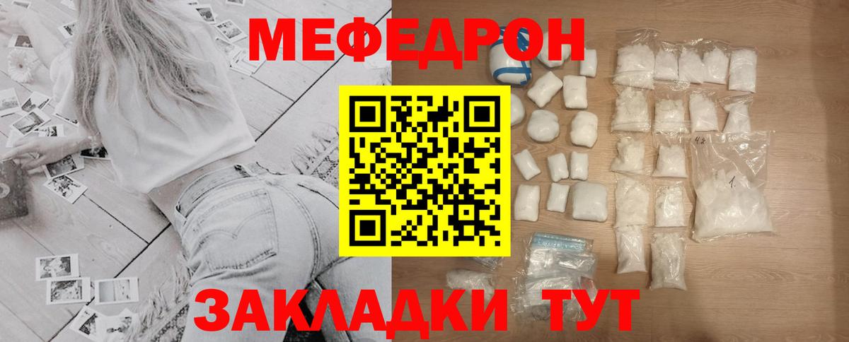 МЕФ мука Туймазы