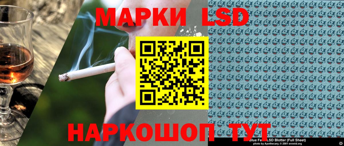 Марки N-bome 1,8мг Туймазы