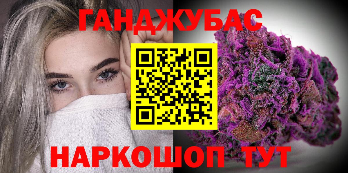 МАРИХУАНА план  Вход с VPN  Бошки марихуана семена  Каннабис AK-47  Туймазы 